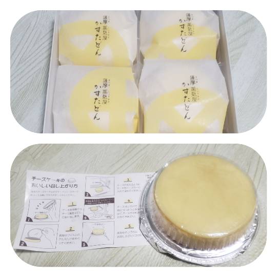 マスク同窓会詰所兼ニューフェイス歓迎所6