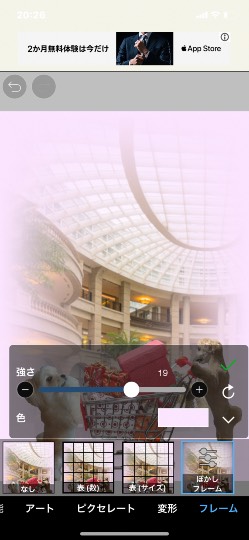 生き物ルーム第29