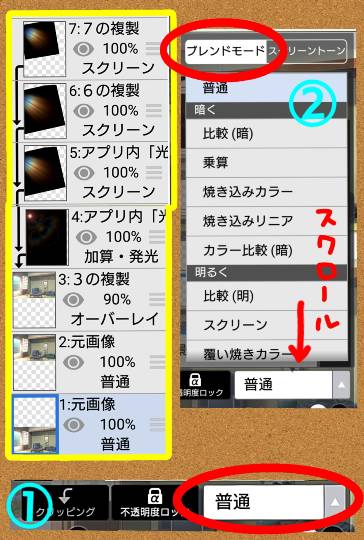 生き物ルーム第27