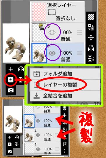 生き物ルーム第27