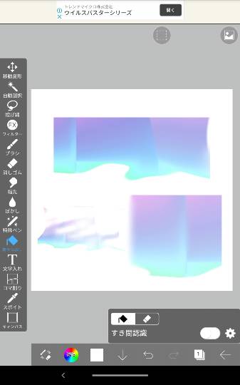 #雑談お絵描き部…ホーム Ⅲ