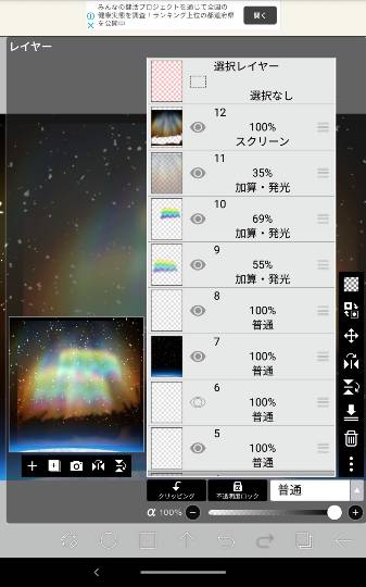 #雑談お絵描き部…ホーム Ⅲ