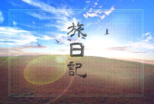 生き物ルーム第26