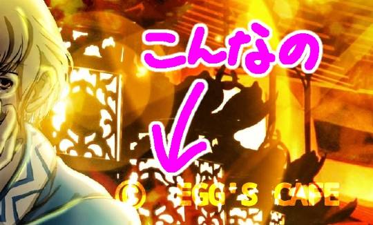 生き物ルーム28