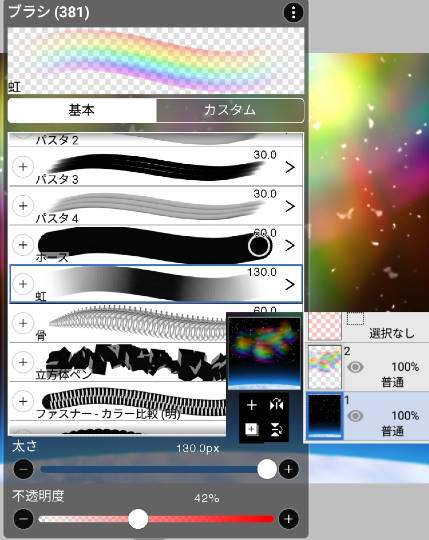 #雑談お絵描き部…ホーム Ⅲ