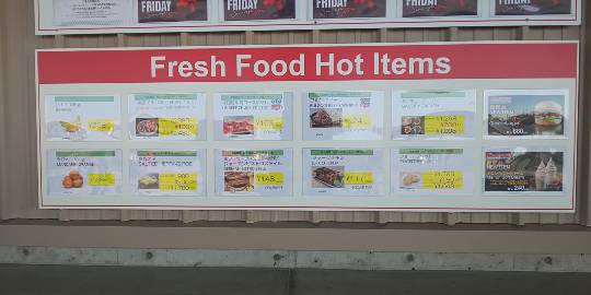 11月26日(木曜日) 中部空港倉庫店|9:30到着、駐車場空いています。現在3...