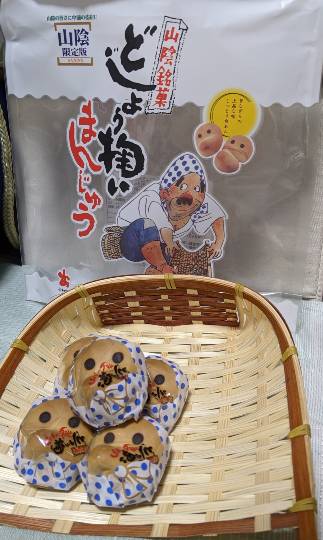 パンを語ろう11