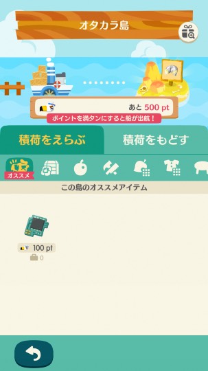 あつまれゲーム好きさんの森Ⅵ 雑談もあるばってん