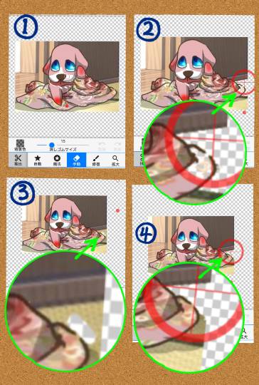 生き物ルーム28