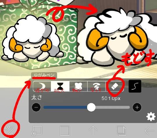 生き物ルーム28