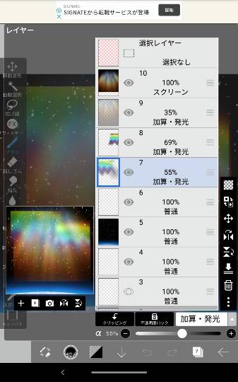 #雑談お絵描き部…ホーム Ⅲ
