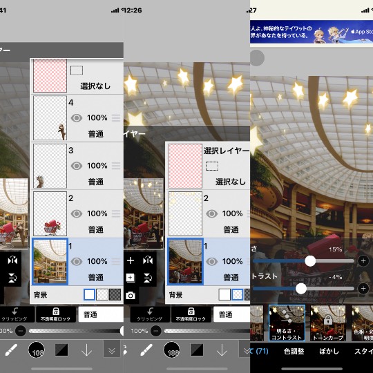 生き物ルーム第29