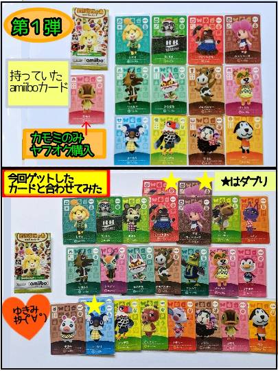 あつまれゲーム好きさんの森Ⅵ 雑談もあるばってん