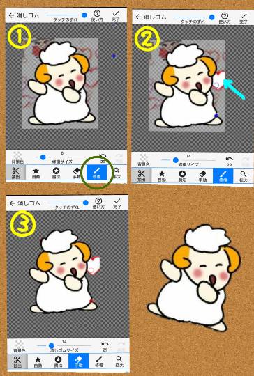 生き物ルーム第27