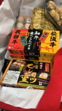 11月23日(月曜日)　多摩境倉庫店