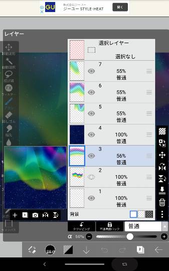 #雑談お絵描き部…ホーム Ⅲ