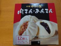 中村屋　中華まんアソート