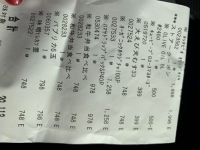 11月23日(月曜日)　多摩境倉庫店｜23日限定駅弁フェアやってます。
松阪...