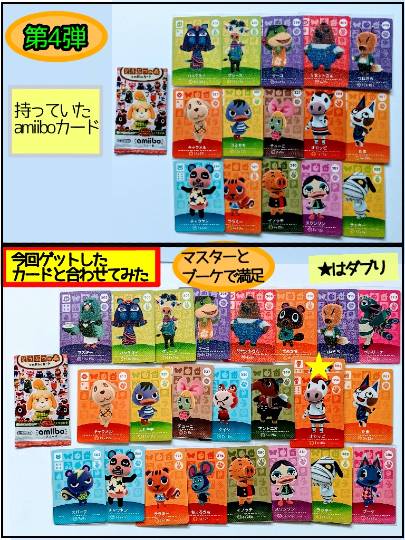 あつまれゲーム好きさんの森Ⅵ 雑談もあるばってん