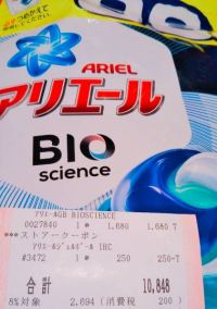 11月13日(金曜日)　新三郷倉庫店｜来週の金曜日コストコに行きます。
以前...