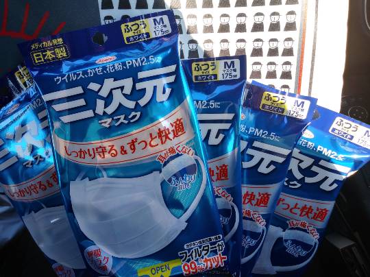 コストコユーザーのドンキ♡♡ロピア 雑談 2