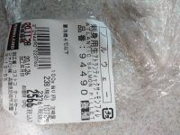 11月26日(木曜日)　尼崎倉庫店｜おはようございます

ｵｷｼｸﾘｰﾝ...