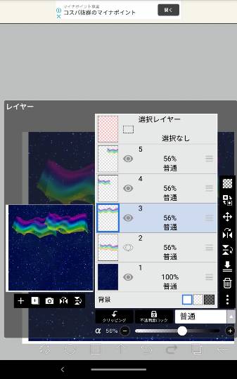#雑談お絵描き部…ホーム Ⅲ