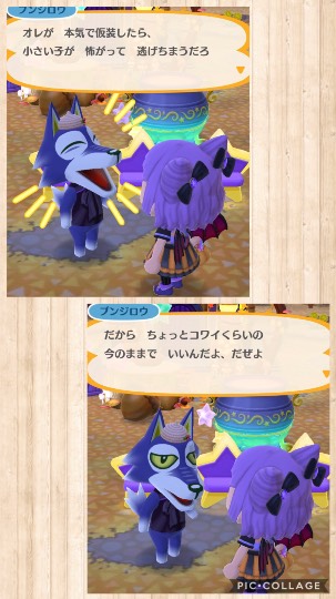 あつまれゲーム好きさんの森Ⅵ 雑談もあるばってん