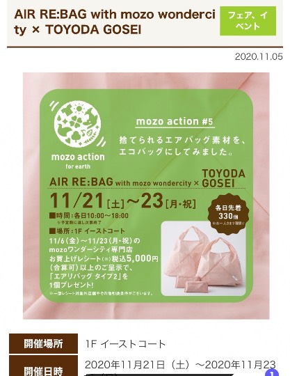 東海エリア界No.5 (^_-)-☆