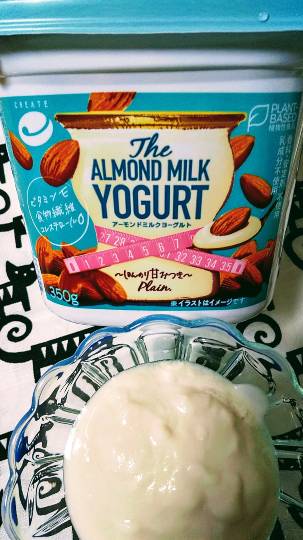 EGG'S CAFE 『雑談板5周年おめでとう』