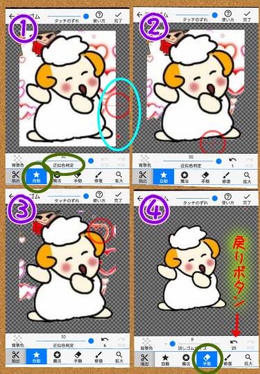 生き物ルーム第27