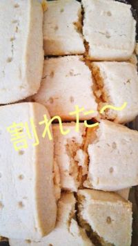 11月6日(金曜日)　新三郷倉庫店｜がんばれ!ニッポン!　KANPAI・JA...