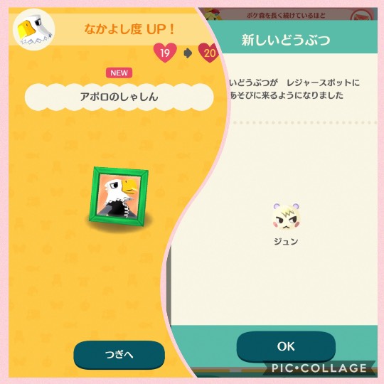 あつまれゲーム好きさんの森Ⅵ 雑談もあるばってん