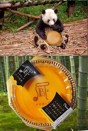 EGG'S CAFE 『雑談板5周年おめでとう』