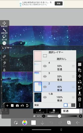 #雑談お絵描き部…ホーム Ⅲ