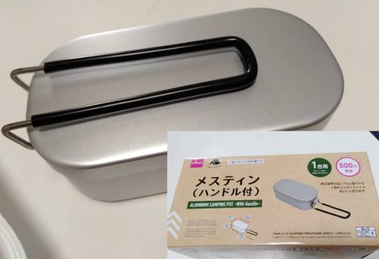 【料理トピ】知り隊　食い隊　調べ隊　3