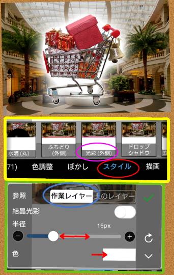 生き物ルーム第29