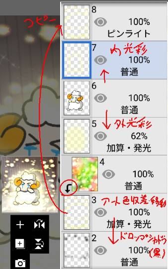生き物ルーム28