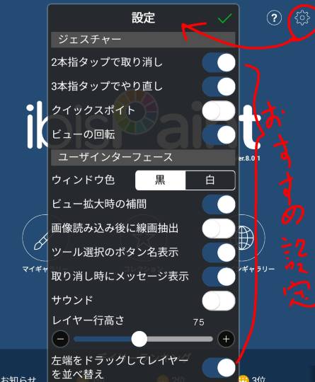 生き物ルーム第27