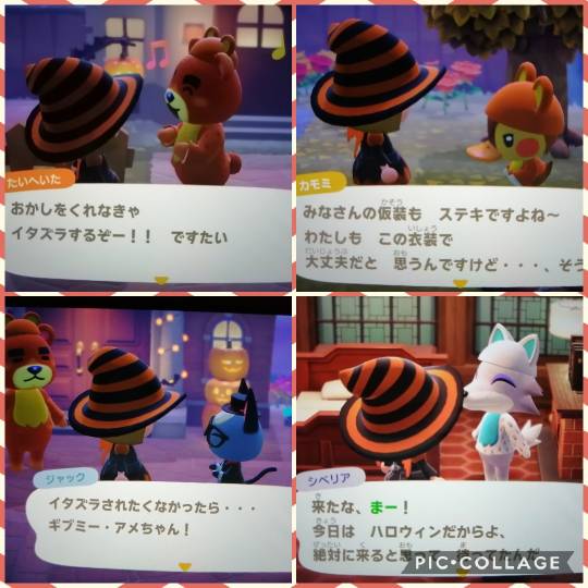 あつまれゲーム好きさんの森Ⅵ 雑談もあるばってん