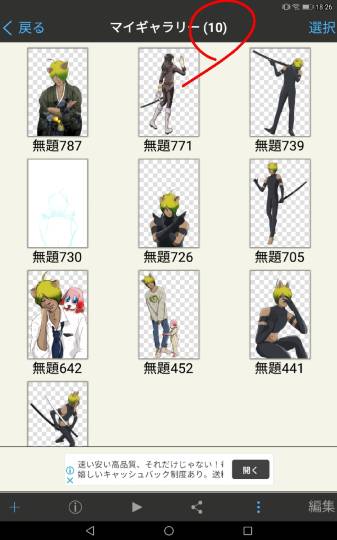 #雑談お絵描き部…ホーム Ⅲ