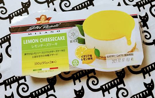 コストコユーザーの業務スーパー雑談 part５