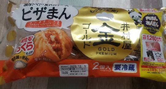 マスク同窓会詰所兼ニューフェイス歓迎所7