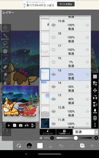 #雑談お絵描き部…ホーム Ⅲ