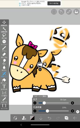 #雑談お絵描き部…ホーム Ⅲ