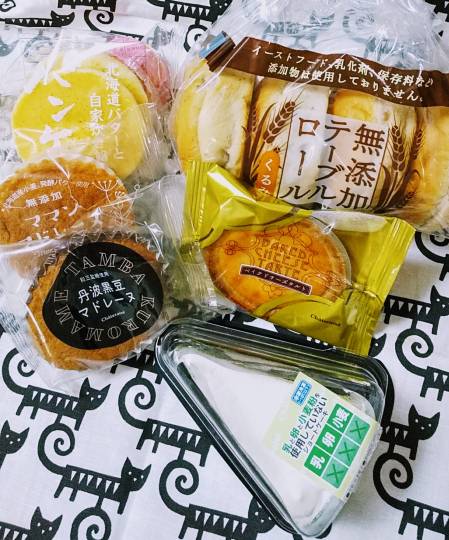 パンを語ろう11