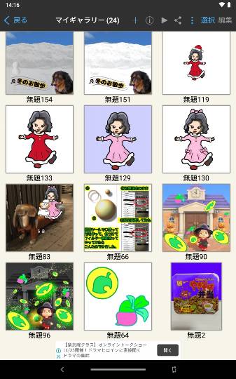 #雑談お絵描き部…ホーム Ⅲ