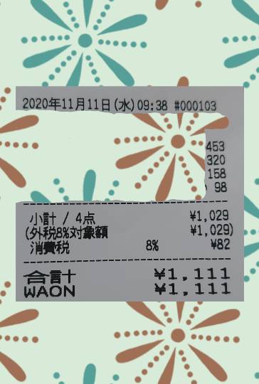 マスク同窓会詰所兼ニューフェイス歓迎所6