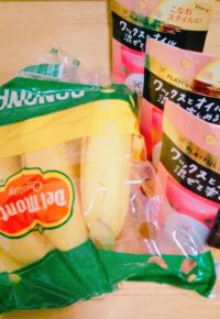 11月6日(金曜日)　新三郷倉庫店｜がんばれ!ニッポン!　KANPAI・JA...