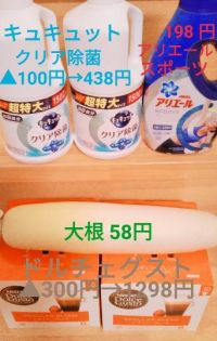 11月30日(月曜日)　新三郷倉庫店｜こんにちは♪

【カフェオレ ソフト...